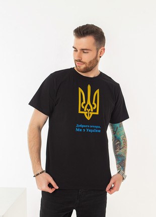 Men's knit t-shirt in a Ukrainian patriotic design! Ukrainian