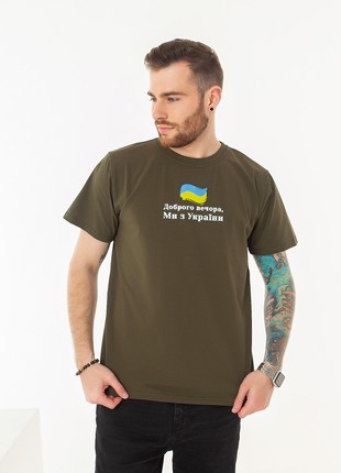 Men's knit t-shirt in a Ukrainian patriotic design! Ukrainian