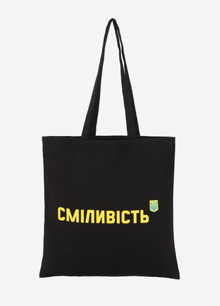 BRAVERY ORIGINAL Black Bag Shopper "Smilivist"