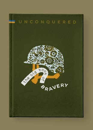Unconquered. The Big Book Of Bravery.1 photo