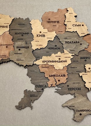 Ukraine 3D map color Warm 250x167 cm (98.4*65.7 inch)
