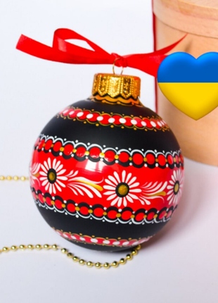 Ukrainian Christmas Black & Red Ornament with Flowers, Petrykivka Hand Painted Bauble