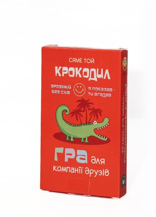 Game for a company to learn the Ukrainian language