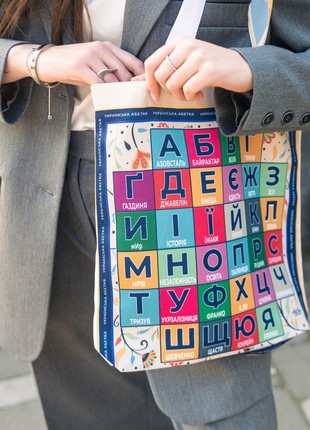 Shopper bag " "Ukrainian alphabet ,, Ukrainian artist Art Sana4 photo