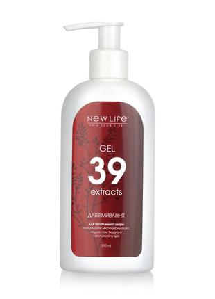 39 extracts washing gel for problem skin new life