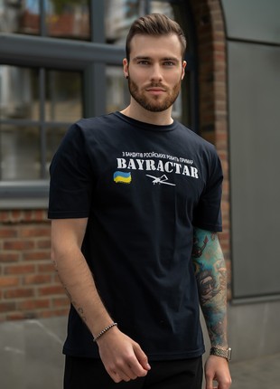 Bayraktar T-Shirt made of 100% Cotton Knit