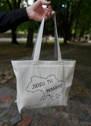 Ukrainian-Style handmade textile tote bag - Love you Ukraine!