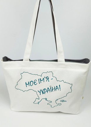 Ukrainian-Style handmade textile tote bag - My name is Ukraine