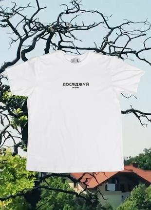 Bezlad t-shirt explore Galicia white2 photo