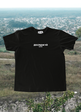 Bezlad t-shirt explore Slobozhanshchyna black2 photo