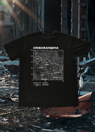 Bezlad t-shirt explore Slobozhanshchyna black