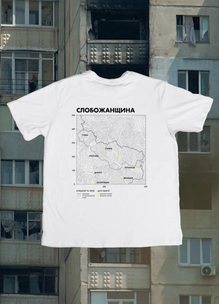 Bezlad t-shirt explore Slobozhanshchyna white3 photo