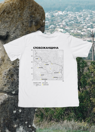 Bezlad t-shirt explore Slobozhanshchyna white1 photo