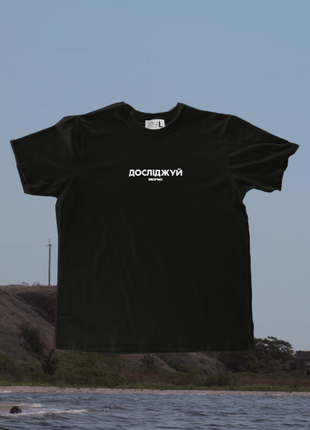 Bezlad t-shirt explore Tavria black2 photo