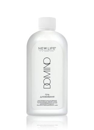 Domino gel for washing reserve bottle
