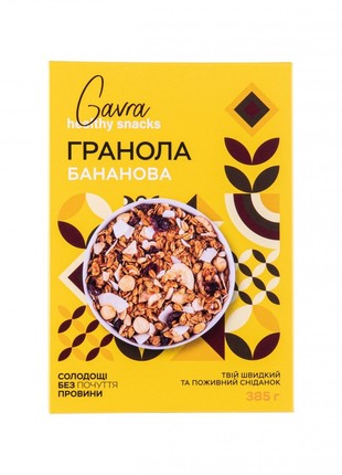 Banana granola 385 g