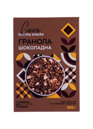 Chocolate granola 385 g1 photo