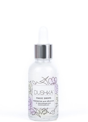 Face serum with moisturizing effect "Magic drops" 30 ml