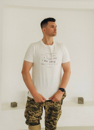 Ukrainian T-shirt for men with the words of Taras Shevchenko