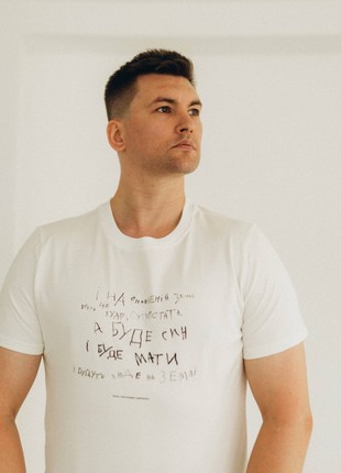 Ukrainian T-shirt for men with the words of Taras Shevchenko2 photo