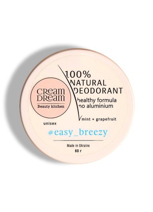 100% Natural Deodorant "Easy Breezy"