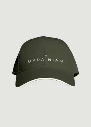 Cap I'm Ukrainian Haki