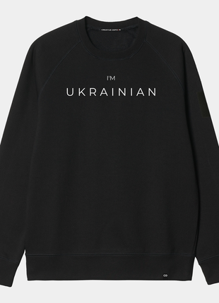 Sweatshirt I'm Ukrainian Black