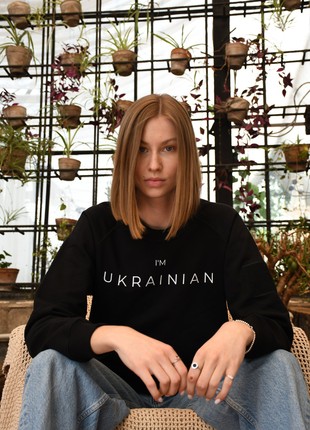 Sweatshirt I'm Ukrainian Black