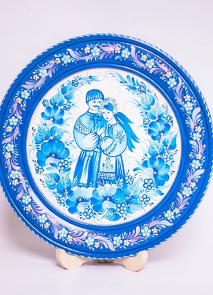 Wall hanging wooden plate Petrykivka plate with couple in Ukrainian dress, Custom Gift