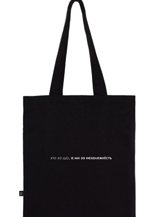 BAG | Eco-bag | Black Shopper