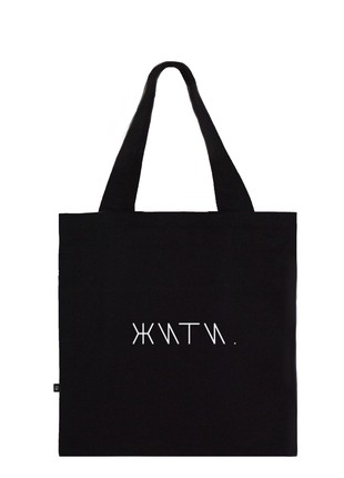 Black BIG BAG | Eco-bag | Shopper