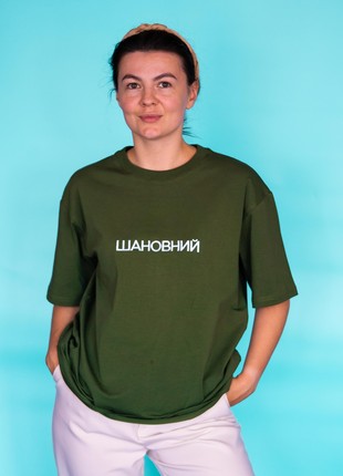 Women's khaki t-shirt "Dear"1 photo