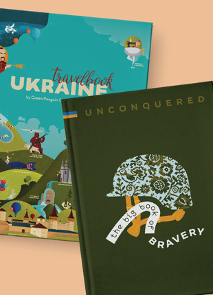 Book Set "Unconquered Ukraine"