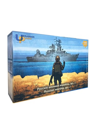 Jigsaw puzzles «RUSSIAN WARSHIP, GO...!» 500 pieces