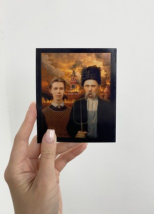 Magnet "Taras Shevchenko and Lesya Ukrainka (This is arson)"