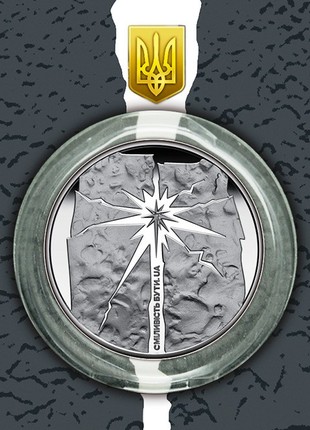 Coin Ukraine "Courage to be.UA" 5 UAH in souvenir packaging 2023