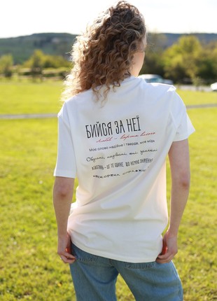 T- shirt "Words Matter" with quotes and phrases that resonate in the soul / Gift for her