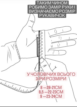 Men's leather driving gloves8 photo
