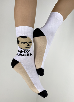 Socks "Stepan Bandera (Daddy Bandera)"