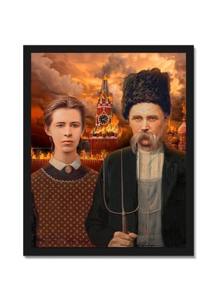Painting Lesya Ukrainka and Taras Shevchenko "This is arson" 43x53 cm
