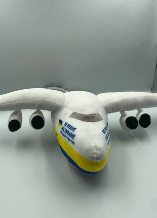 Soft plush toy  17” (45 cm) Antonov 124 Be brave like Ukraine Limited edition