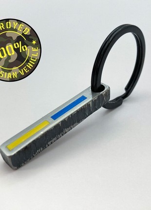 Made of Tank Unique Ukrainian Flag Keychain: A Symbol of Strength from Genuine Tank Skin