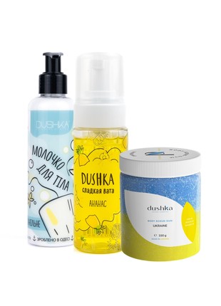 Gift set  "Glory to Ukraine"