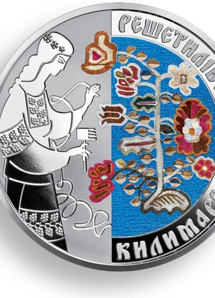 Coin of Ukraine "Reshetyliv carpet weaving" in souvenir packaging