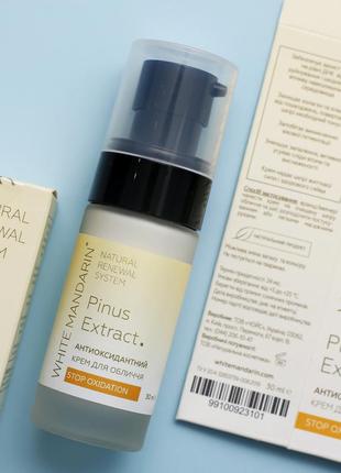 Antioxidant face cream stop oxidation  protection from premature aging1 photo