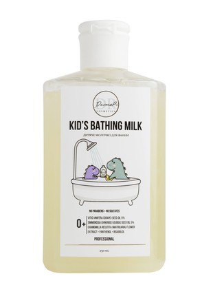 KID'S BATHING MILK, 250 ml