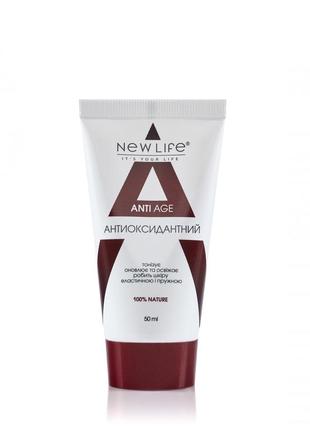 Antioxidant cosmetic cream