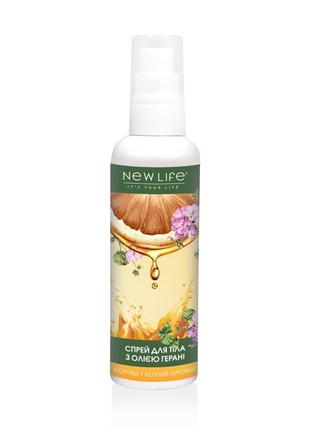 Body spray with geranium oil1 photo