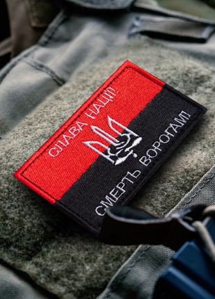 The UPA Flag Velcro Patch Glory to the Nation and Death to Enemies 5x8 cm, Embroidered Patch