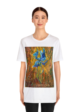 Unisex T-shirts Unbreakable